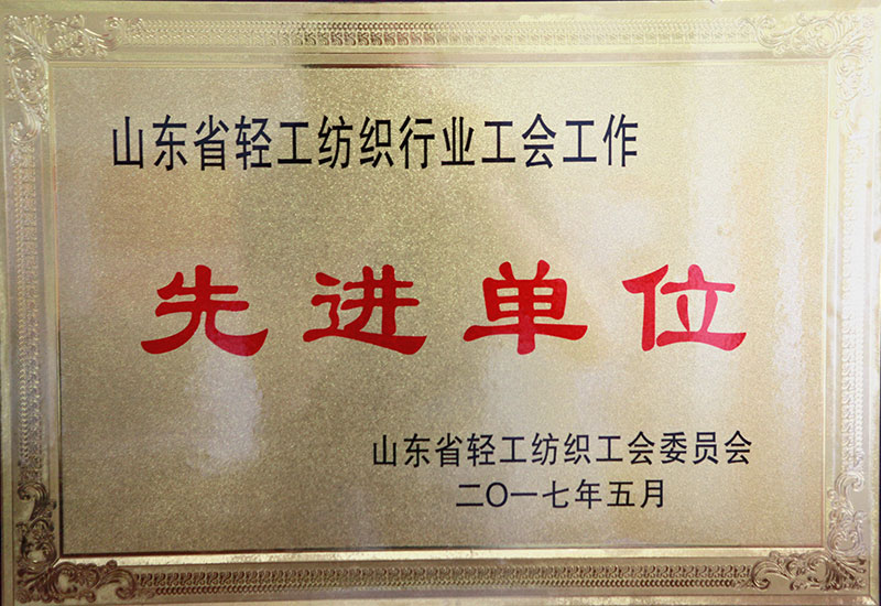 鹽業(yè)集團