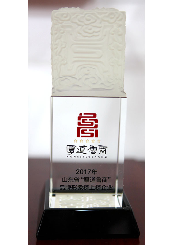 鹽業(yè)集團