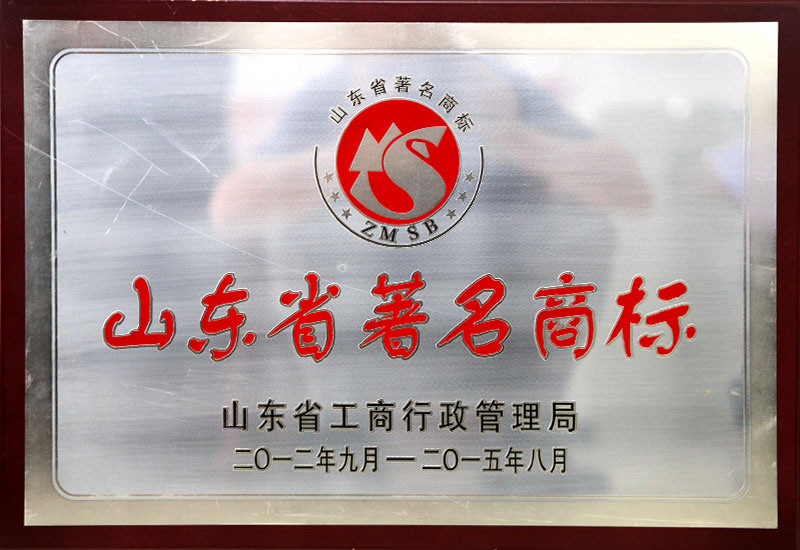 鹽業(yè)集團