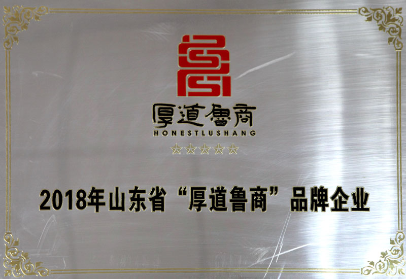 鹽業(yè)集團